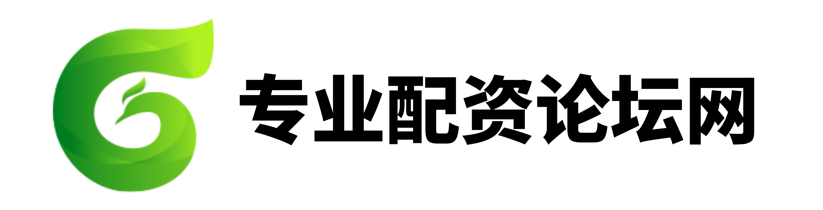 通弘网配资